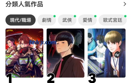 webtoon�����ٷ������