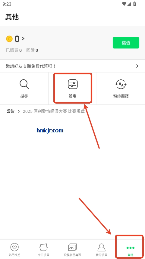 webtoon�����ٷ������