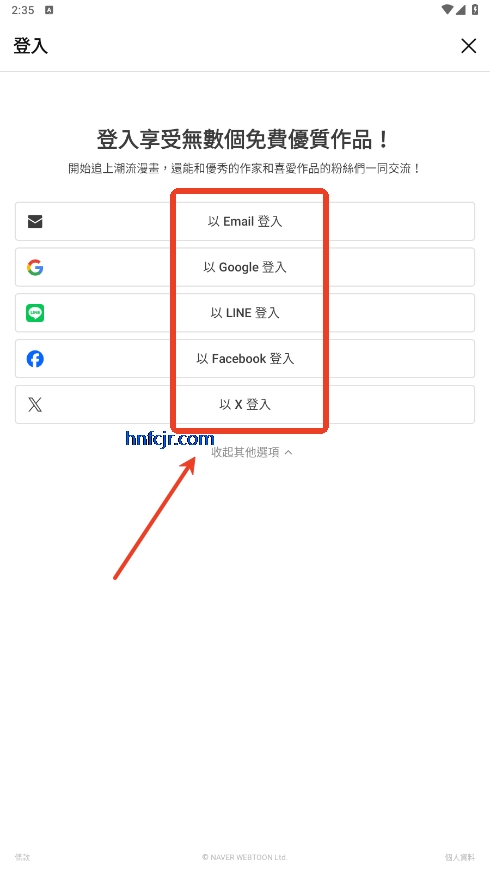 webtoon�����ٷ������