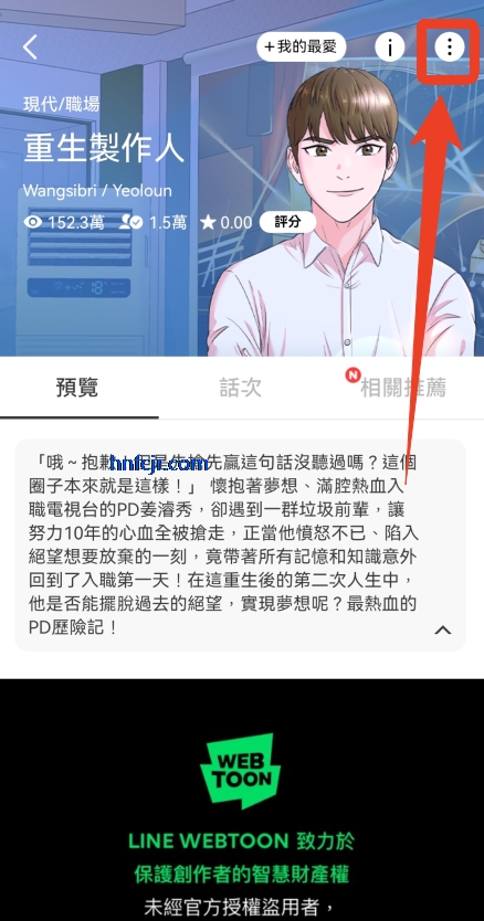 webtoon�����ٷ������