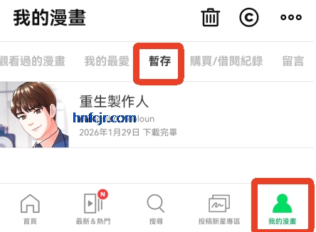 webtoon�����ٷ������