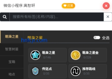 �������maptracker�����ֻ���