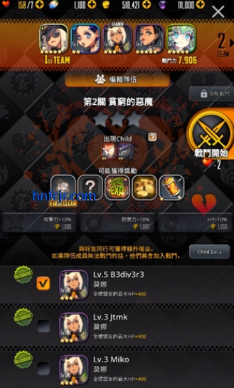 ����֮�ӵ����氲׿��Destiny Child