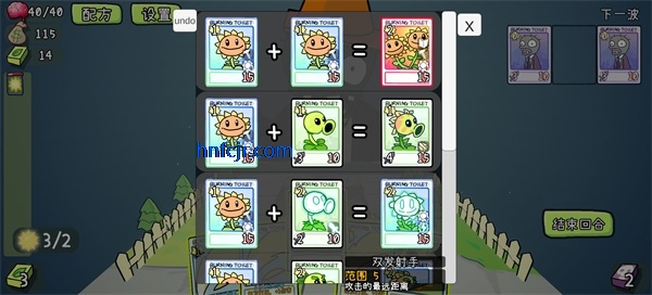 ֲ���ս��ʬcard��(PVZCard)