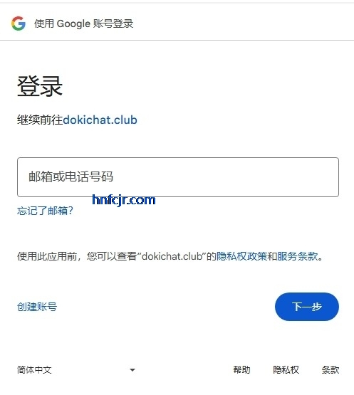 dokichat�ٷ��������