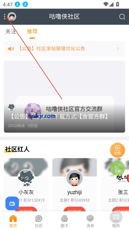 ����������app�ٷ���