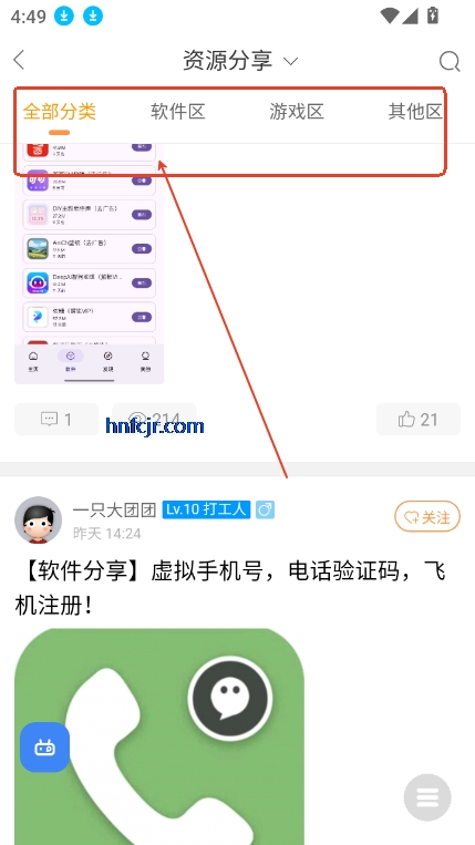 ����������app�ٷ���