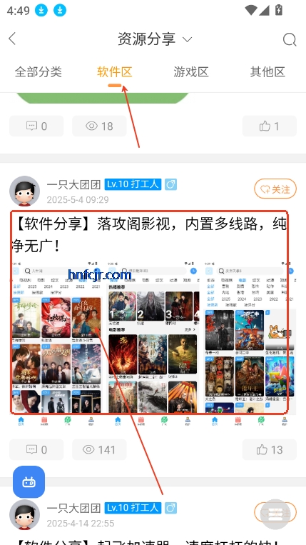 ����������app�ٷ���