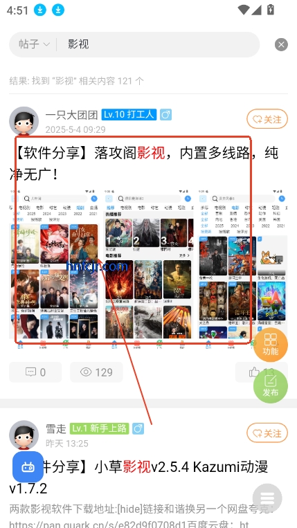 ����������app�ٷ���