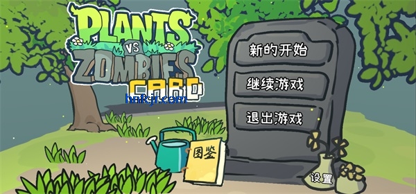 ֲ���ս��ʬ��������ֻ���(PVZCard)