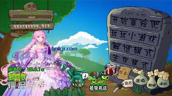 ֲ���ս��ʬ��԰���껪�ֻ���