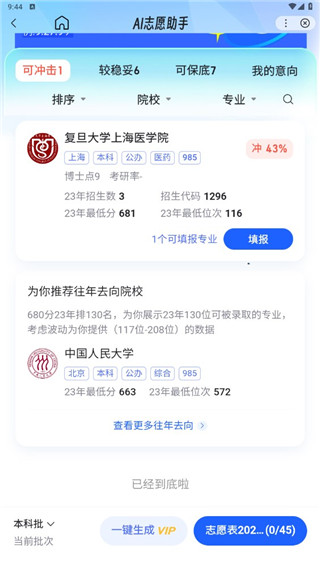 �ٶ����°汾