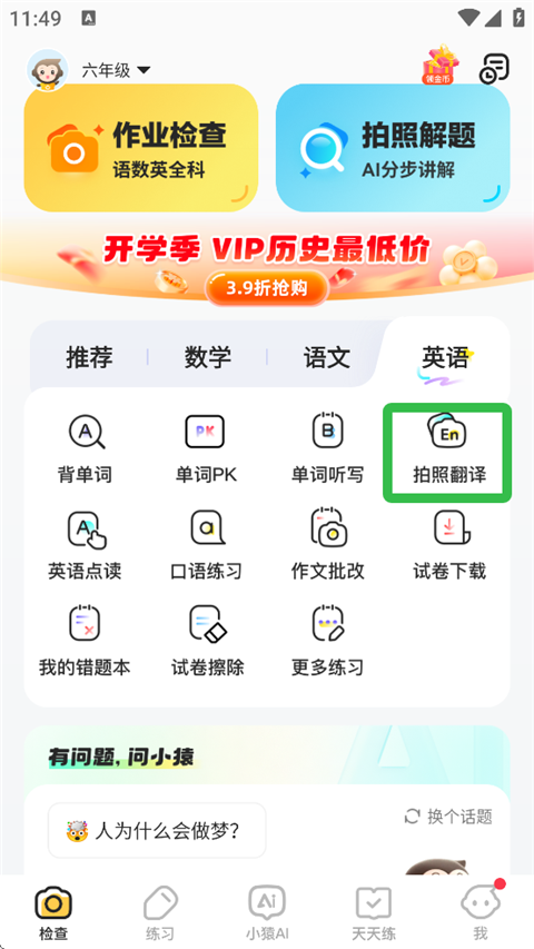 СԳAI�����ֻ���