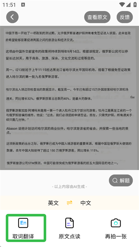 СԳAI�����ֻ���