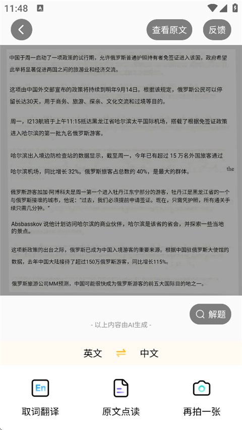 СԳAI�����ֻ���