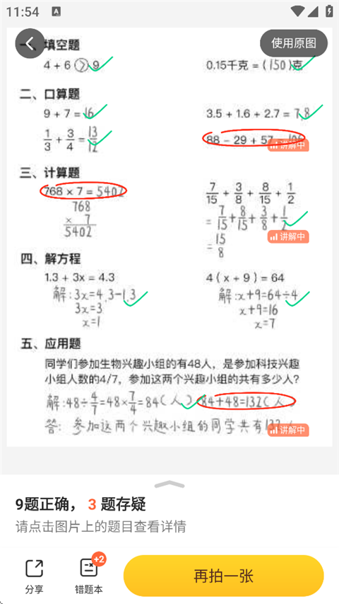 СԳAI�����ֻ���