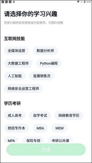 ��������(����ѧϰƽ̨)