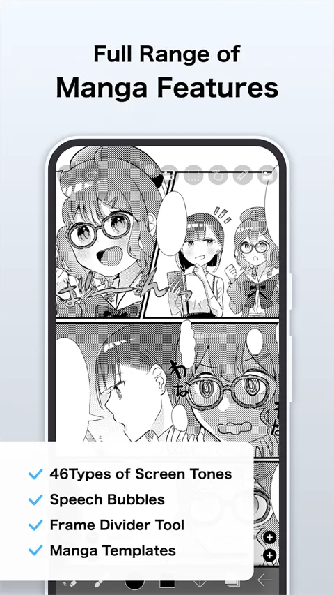 爱笔思画x最新版本截图0