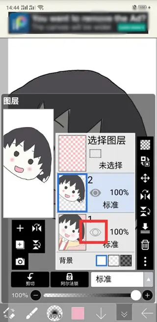 IBispaint X号官方最新版本 IBispaint X号官方最新版本