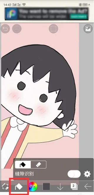 IBispaint X号官方最新版本 IBispaint X号官方最新版本