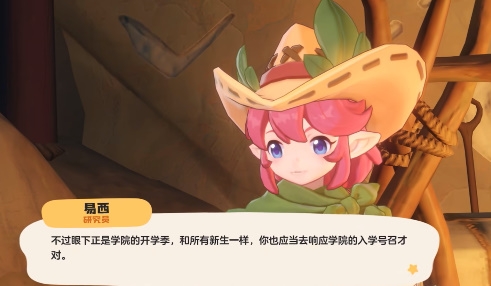 洛克王国世界图鉴工具最新手机版 洛克王国世界图鉴工具最新手机版