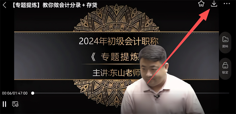 ��˽��(ְҵѧϰƽ̨)