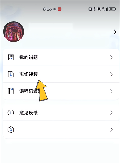 ��˽��(ְҵѧϰƽ̨)