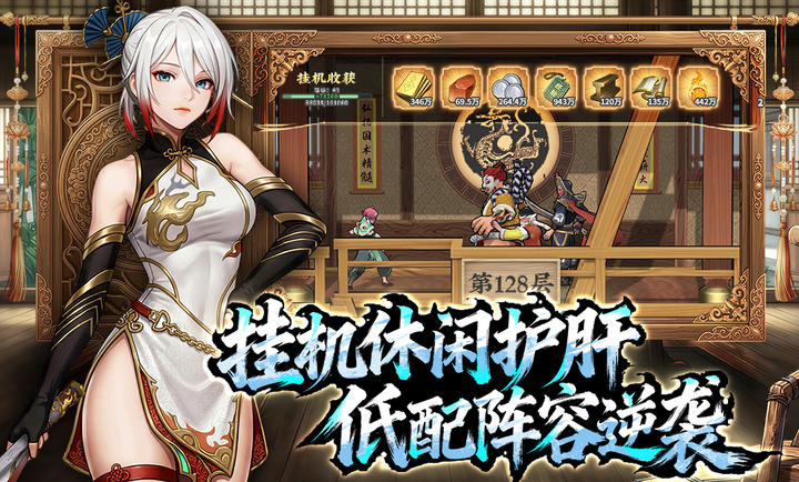 ����������ιٷ����ͼ2