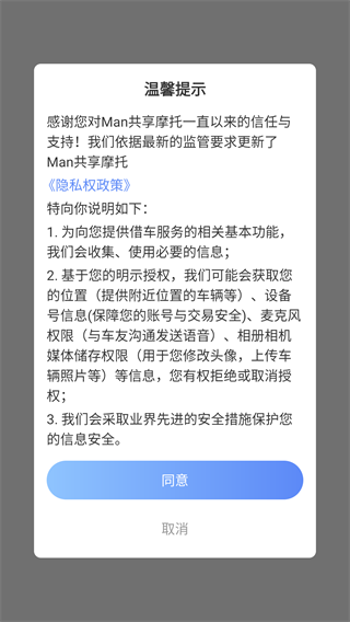 MAN����Ħ��(����Ħ������)