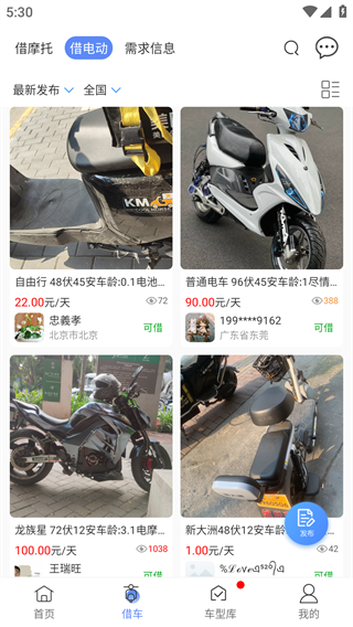 MAN����Ħ��(����Ħ������)