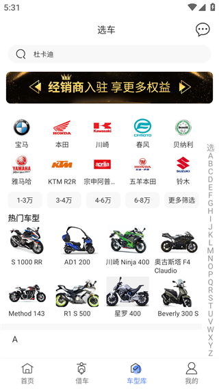 MAN����Ħ��(����Ħ������)