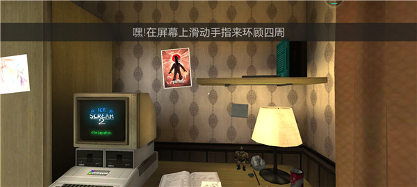 Ice Scream 2(�ֲ������2��Ϸ)