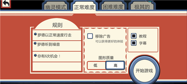 Ice Scream 2(�ֲ������2��Ϸ)