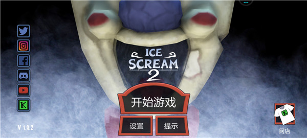 Ice Scream 2(�ֲ������2��Ϸ)