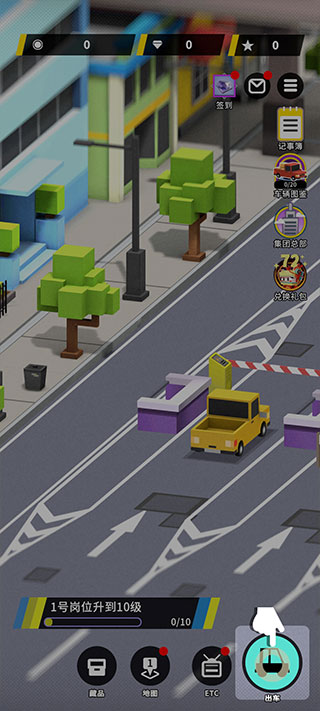 �շ�վģ����(�շ�վģ����Ϸ)