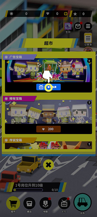 �շ�վģ����(�շ�վģ����Ϸ)