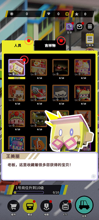 �շ�վģ����(�շ�վģ����Ϸ)