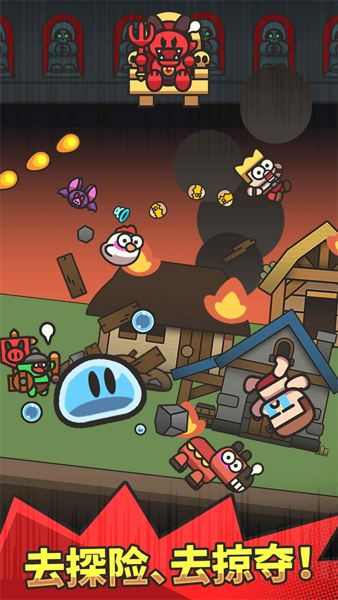 史莱姆大冒险手游官方版截图1