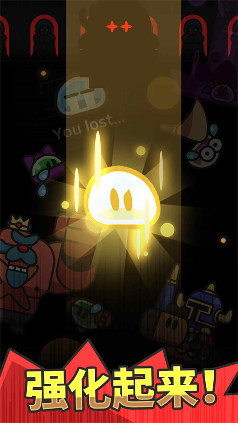 史莱姆大冒险手游官方版截图4