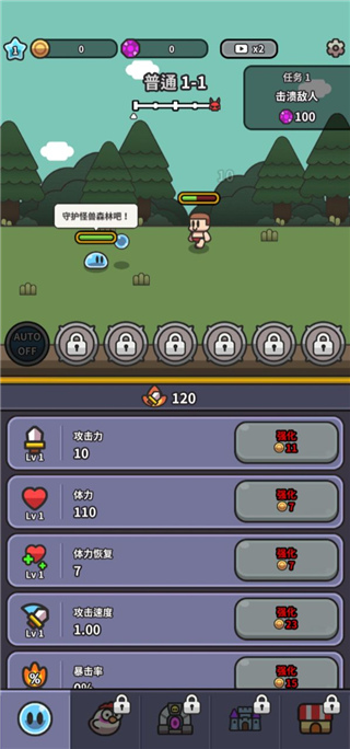 slimeidle�����ֻ���