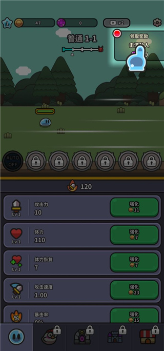 slimeidle�����ֻ���