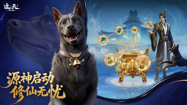 遮天帝路争锋手游官方版截图0