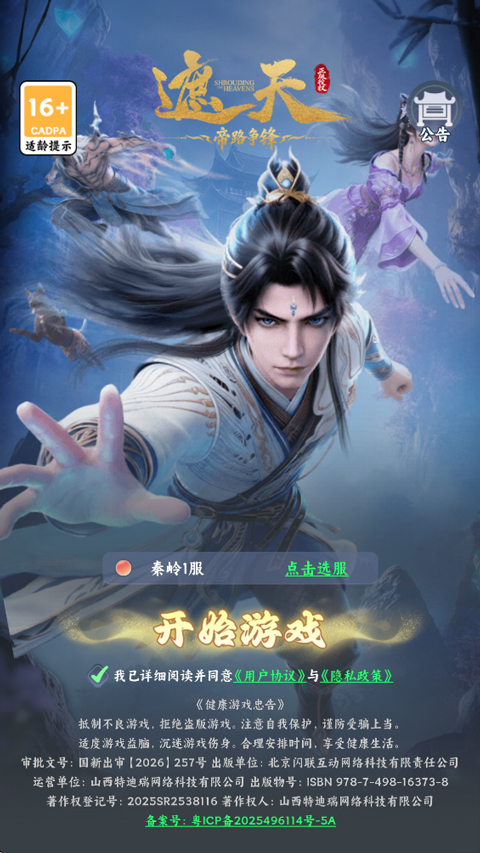 �����·����ٷ����°汾