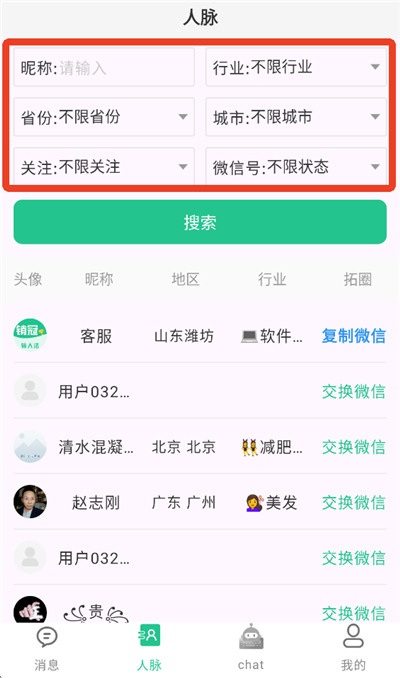 �������뷨(Ӫ���ͷ����뷨)