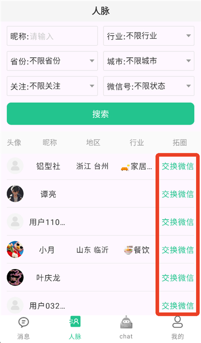 �������뷨(Ӫ���ͷ����뷨)