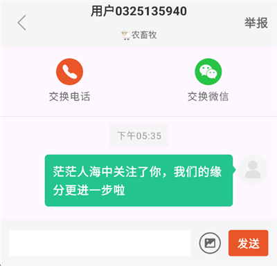 �������뷨(Ӫ���ͷ����뷨)