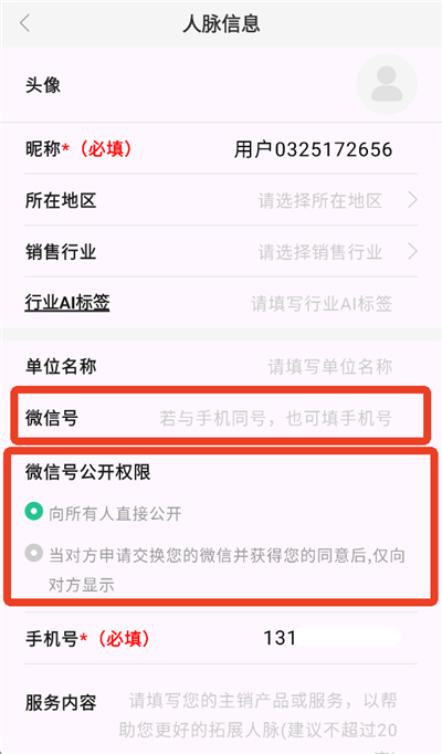 �������뷨(Ӫ���ͷ����뷨)