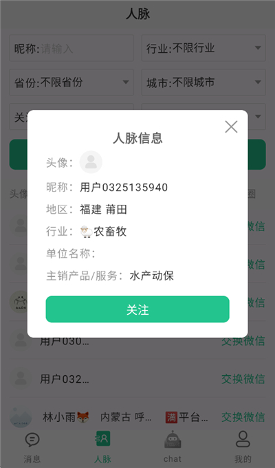 �������뷨(Ӫ���ͷ����뷨)