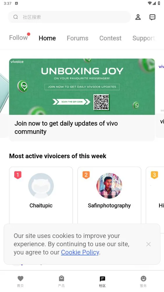 vivo�̳�app���°��ͼ0