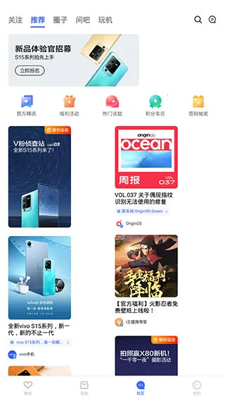vivo�̳�(vivo����ƽ̨)